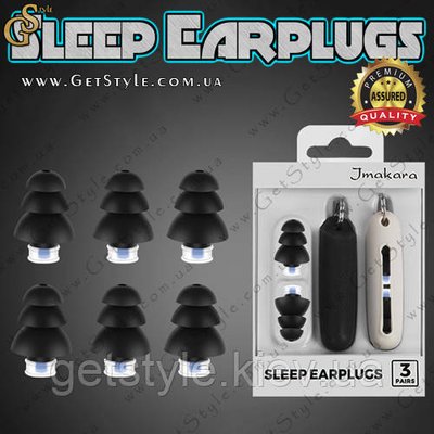Беруши для сна - "Sleep Earplugs" - 6 шт 2858 фото