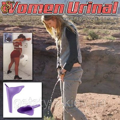 Жіночий пісуар - "Women Urinal" 2021 фото