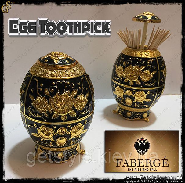 Яйцо Фаберже для зубочисток - "Egg Toothpick" 2313 фото