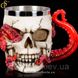 Кухоль з черепом Skull Octopus Cup 300 мл 3705 фото 1