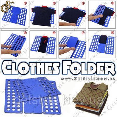 Складыватель одягу - "Clothes Folder" - 66 x 57 см 2406 фото