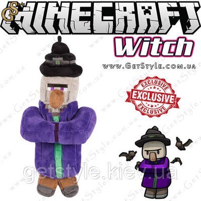 Іграшка Відьма з Minecraft — "Witch" — 37 х 17 см. 2318 фото
