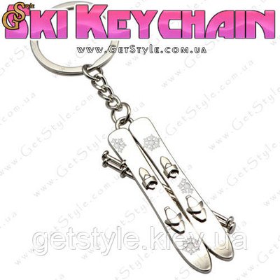 Брелок Лижі Ski Keychain подарункове паковання 3546 фото