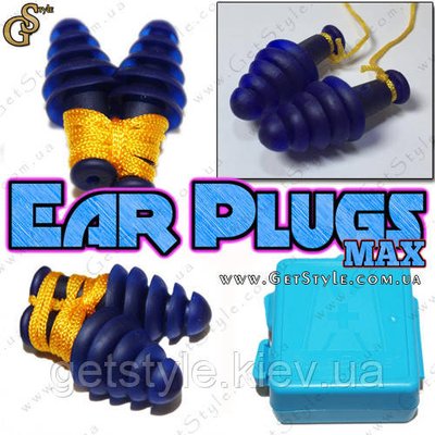 Беруши - "EarPlugs MAX" 2866 фото