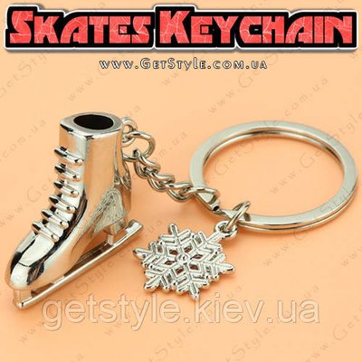 Брелок Ковзани Skates Keychain подарункове паковання 3545 фото