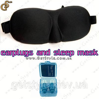Маска для сна и беруши Earplugs and Sleep mask 2 в 1 1466-1132 фото