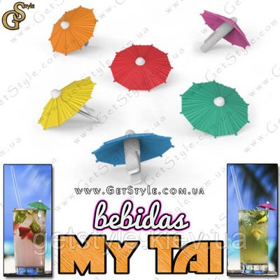Коктейльні парасольки — "My Tai" — 6 шт. 2712 фото