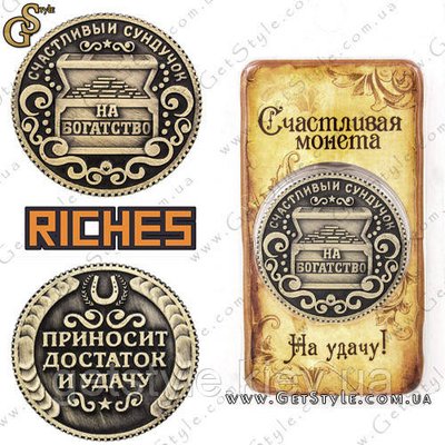 Монета на удачу - "Riches" 1975 фото