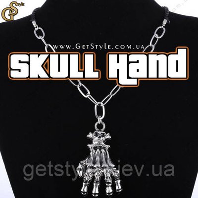 Підвіска-оберіг на шию - "Skull Hand" + подарункова упаковка 2501 фото