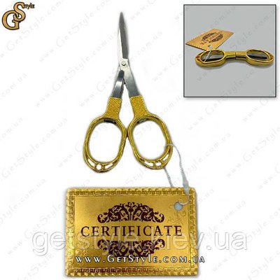 Позолочені складані ножиці Golden Scissors сертифікат 3304 фото
