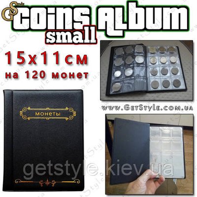 Мініатюрний альбом для монет - "Small Album" - 15 х 11 см (120 осередків) 2367 фото