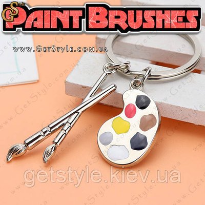 Брелок Пензлі Paint Brushes у подарунковій упаковці 3543 фото