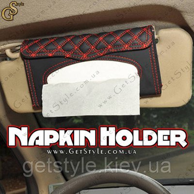 Підставка для серветок в автомобіль - "Napkin Holder" - 23 х 11 см 2403-1 фото
