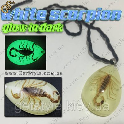 Кулон з білим скорпіоном - "White Scorpion" - світитися у темряві 1326-7 фото