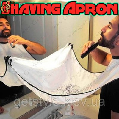 Фартух для гоління бороди - "Shaving Apron" 1227 фото