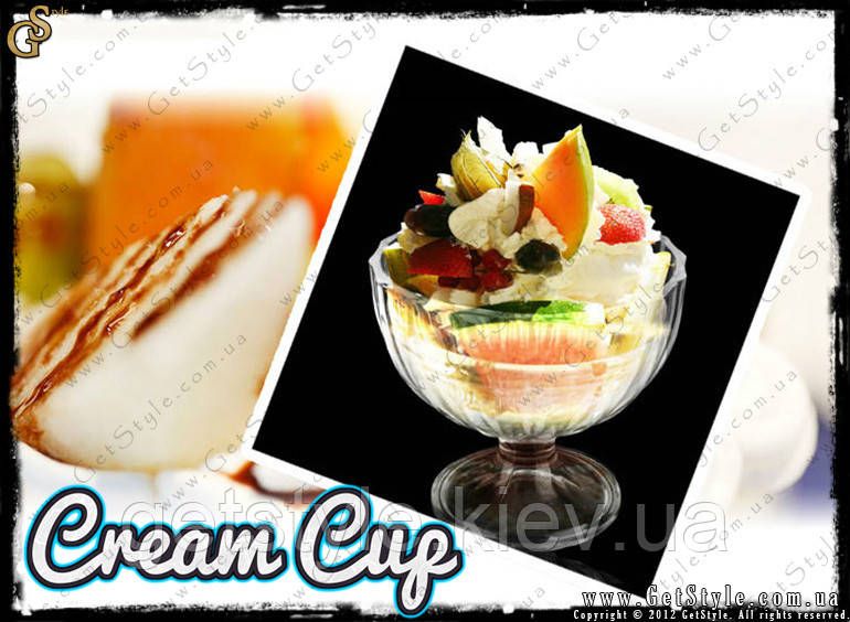 Креманка для морозива та десертів - Cream Cup" 2229 фото