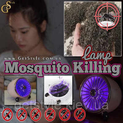 Лампа для комарів - "Mosquito Lamp" 2799 фото