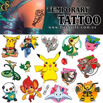 Дитячі татуювання Пікачу Pikachu Tatto Set 3656 фото