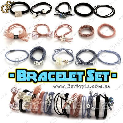 Набор браслетов - "Bracelet Set" + подарочная упаковка 2881 фото