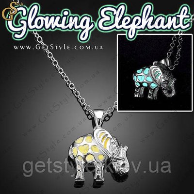 Підвіска на шию - "Glowing Elephant" - світиться в темряві 2092 фото