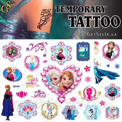 Дитячі татуювання Холодне серце Frozen Princes Tatto Set 3702 фото