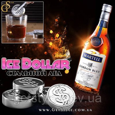 Сталевий лід для алкоголю - "Ice Dollar" - в упаковці 2801 фото
