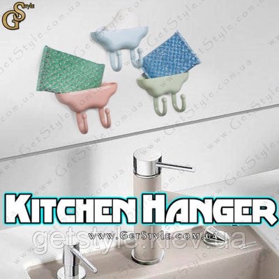 Набір власників - "Kitchen Hanger" - 3 шт 2644 фото