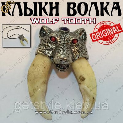 Клыки Волка - "Wolf Tooth" - Оригинал 2719 фото