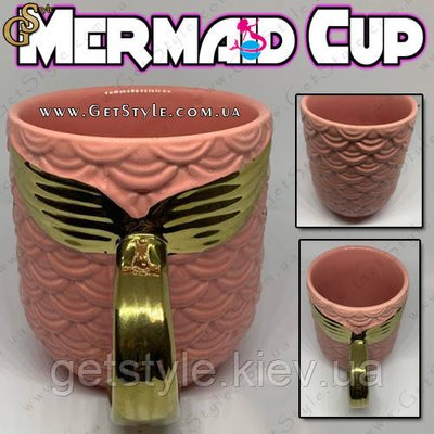 Чашка Русалка - "Mermaid Cup" - 400 мл 2916 фото