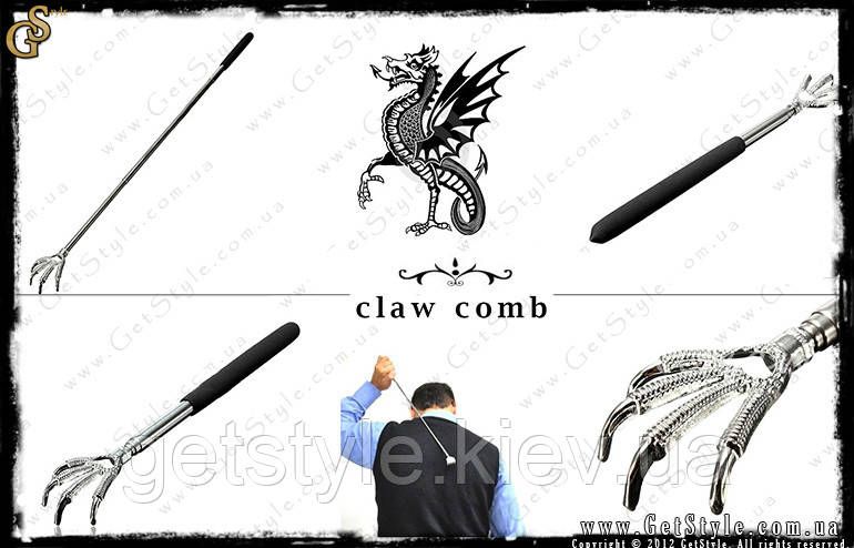 Чесалка для спини - "Сlaw Сomb" - кіготь дракона. 1546 фото
