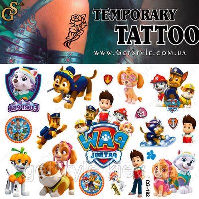 Дитячі татуювання Щенячий патруль Tatto Set 3655 фото