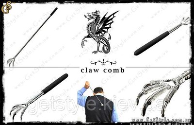 Чалка для спини кіготь дракона Claw Comb 1546 фото