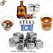 Лід для алкоголю - "Steel Ice" - 8 шт. (лоток, щипчики) 1017-2 фото 3