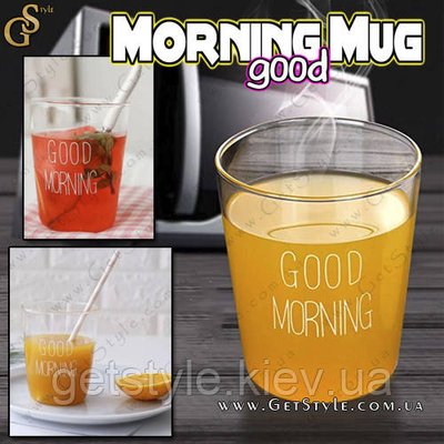 Скляний стакан - "Morning Mug" 2577 фото