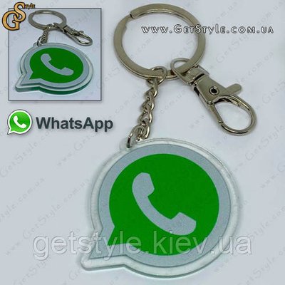 Брелок акриловий Whatsapp у подарунковій упаковці 3366 фото