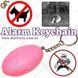 Брелок сигналізація для самооборони - "Alarm Keychain" 2047 фото 1