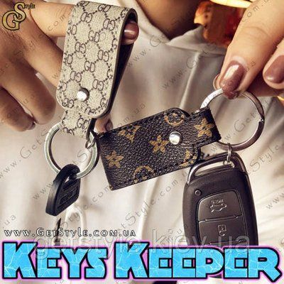Ремешок для ключей - "Keys Keeper" 2693 фото