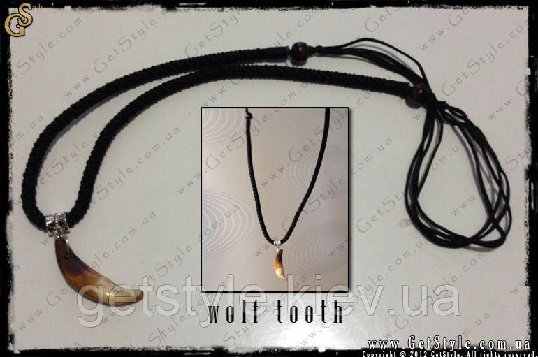 Прикраса на шию Ікло Вовка - "Wolf Tooth" - оберіг від пристріту! 1558 фото
