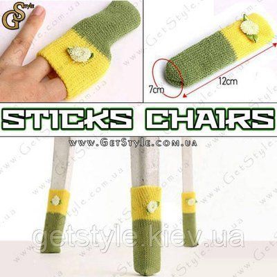 Шкарпетки для стільця і столу - "Sticks Chairs" - 4 шт 1368 фото