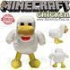 Игрушка Курица из Minecraft - "Chicken" - 19 х 19 см 2303 фото 1