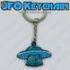 Брелок UFO Keychain у подарунковій упаковці 3285 фото 1