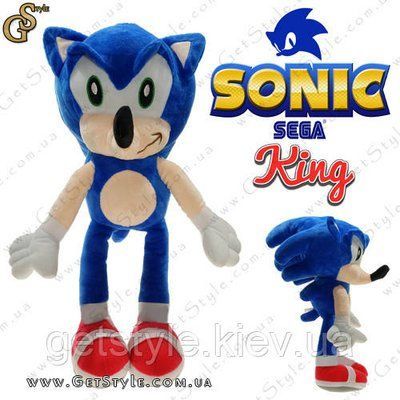 Королівський Соник - "Sonic King" - 45 см 2349 фото