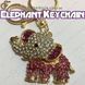 Брелок Хрустальный слоник - "Elephant Keychain" + подарочная упаковка 2612 фото 1