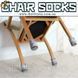 Шкарпетки для стільця і столу - "Chair Socks" - 4 шт 1368-1 фото 1