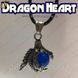 Подвеска на шею - "Dragon Heart" в подарочной упаковке 2399 фото 1