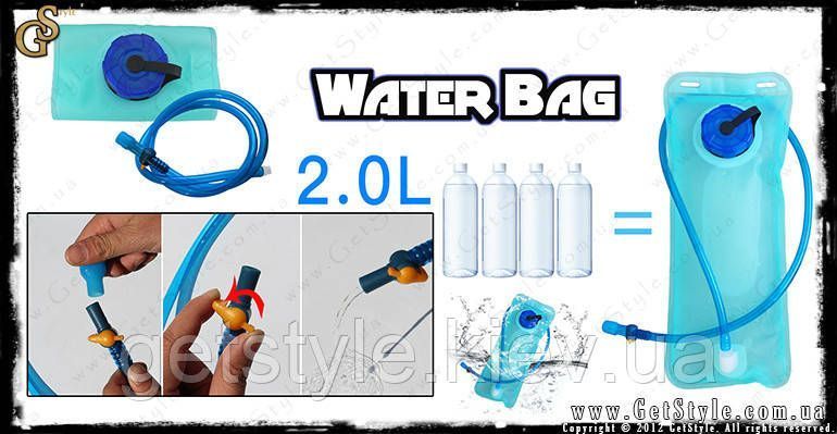 Питьевая система (гидратор) - "Water Bag" - 2 л 2401 фото