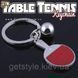 Брелок Ракетка для настольного тенниса Table Tennis подарочная упаковка 2515 фото 1