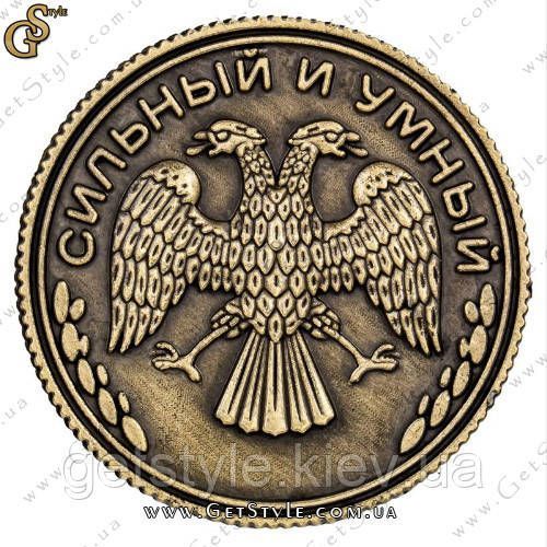 Монета на удачу - "Юрій" 1888 фото