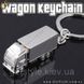 Брелок Грузовик Wagon Keychain подарочная упаковка 2514 фото 1