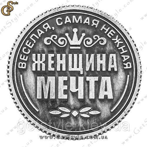 Монета на удачу - "Ирина" 1886 фото